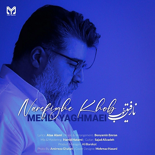 Cover artwork for Narefighe Khob by Mehdi Yaghmaei